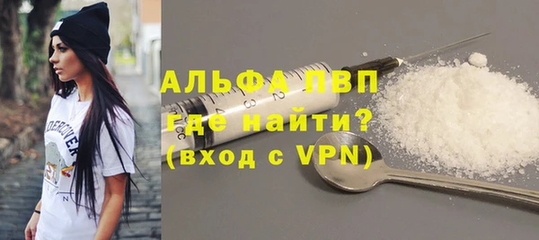 кокаин VHQ Вязники